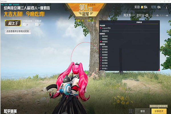 孤白CF辅助软件效果